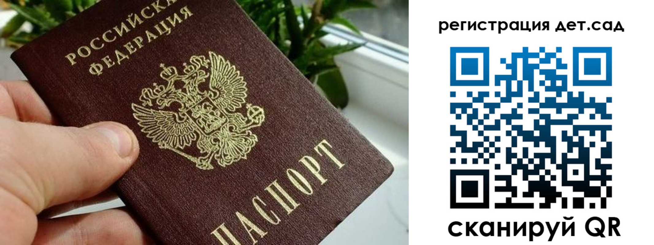 найти адрес прописки в Нижегородской области